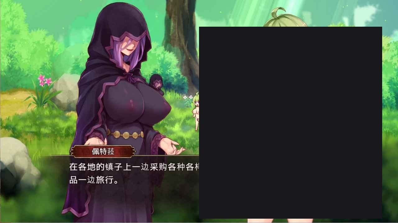 扶她山谷 探索场景 内容截图 1