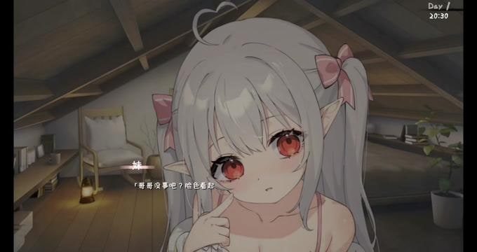 和存在感薄弱妹妹一起的简单生活 角色养成 实机截图 2