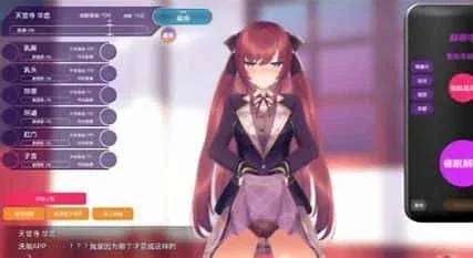 催眠高傲大小姐 玩法展示 页面配图