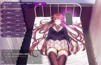 催眠高傲大小姐 角色养成 预览图 6