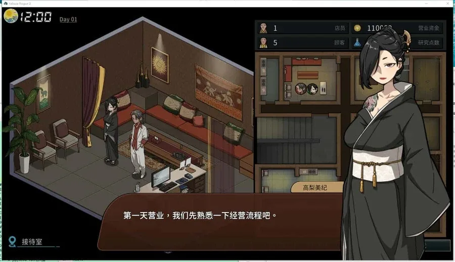 古式按摩店 场景演出 页面配图