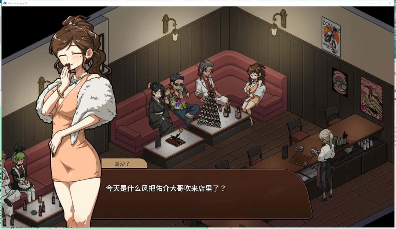 古式按摩店 中文界面 专题图 4