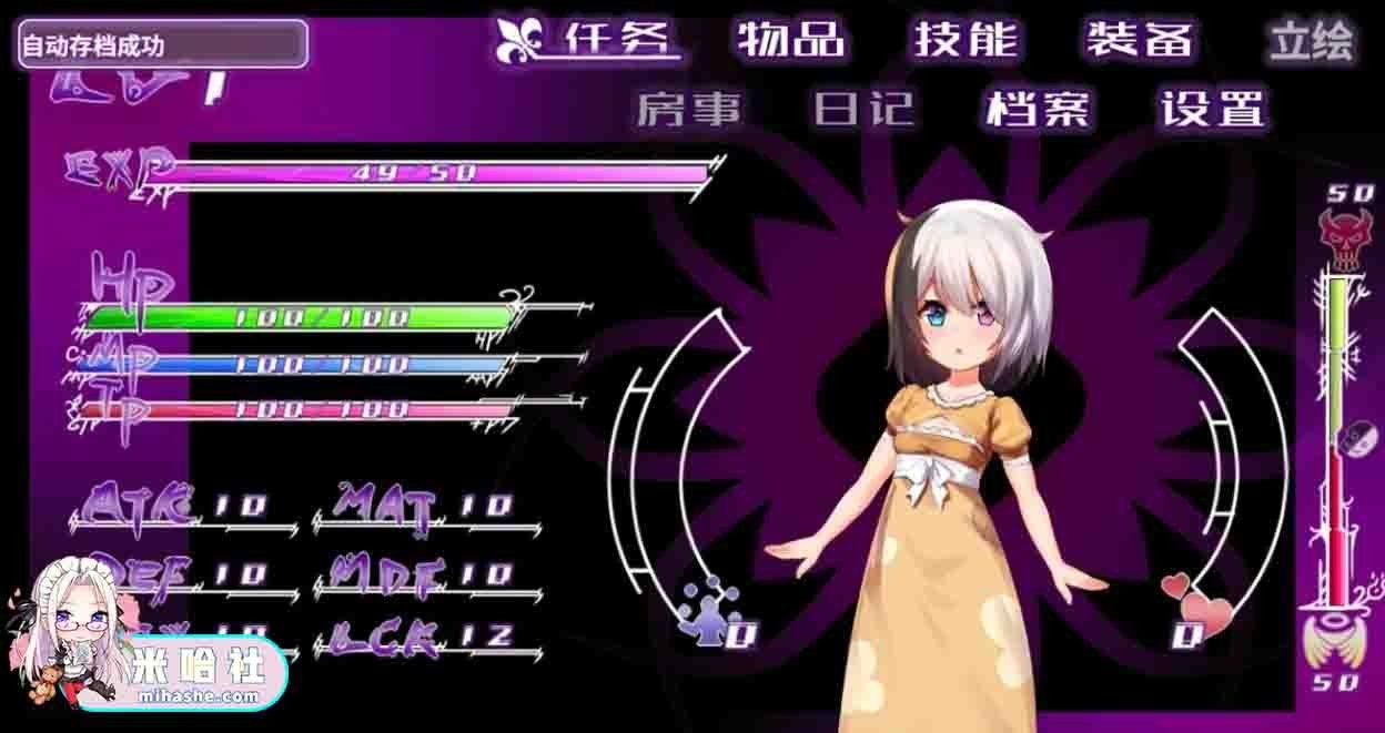 光与影的二重身 日式奇幻RPG 详情图 1