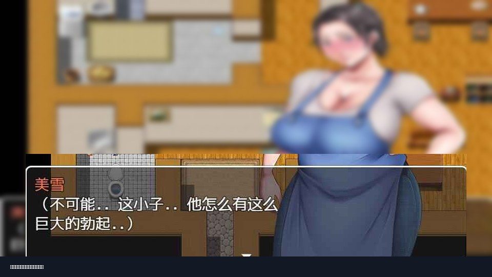 我妈妈跪地道歉的那一天 场景探索 玩法截图 3