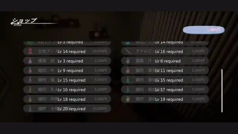 404号房互动按摩 角色事件 详情图 2
