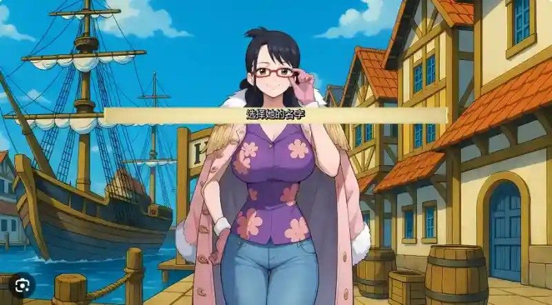 海盗秘宝LewdPiece 任务推进 演示图 7