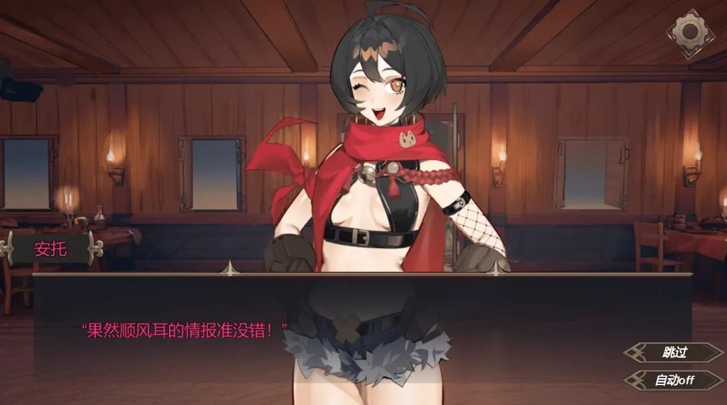 酒馆宠物 正式版V1 操作界面 展示图 3